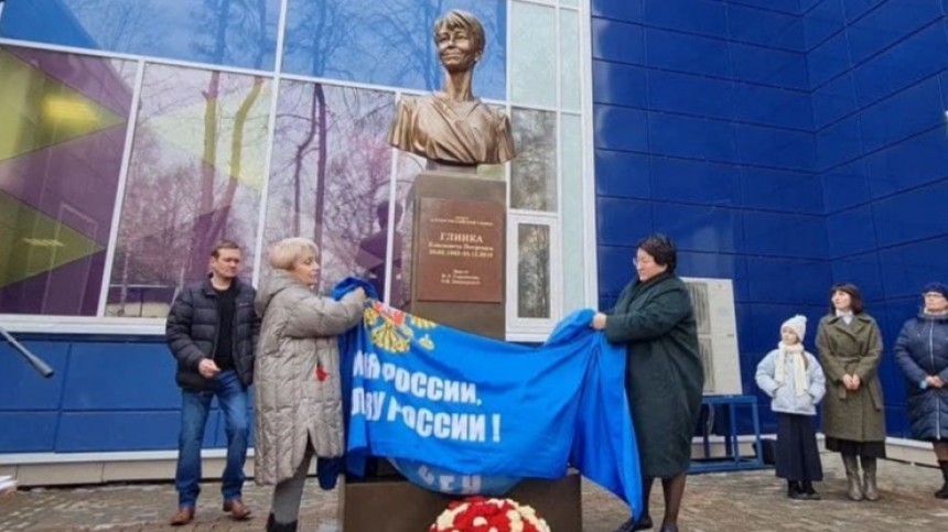 В Подмосковье открыли памятник доктору Лизе