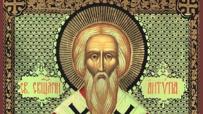 Картинки антип водогон