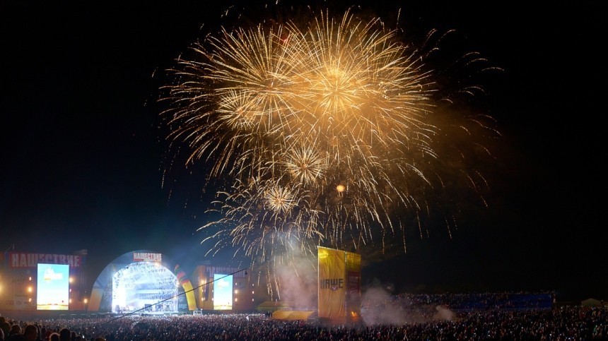 Фестиваль “Нашествие — 2021” состоится в подмосковном Серпухове