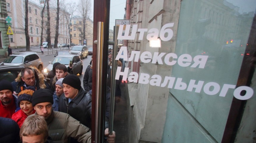 Штабы Навального включены в перечень организаций, причастных к терроризму и экстремизму