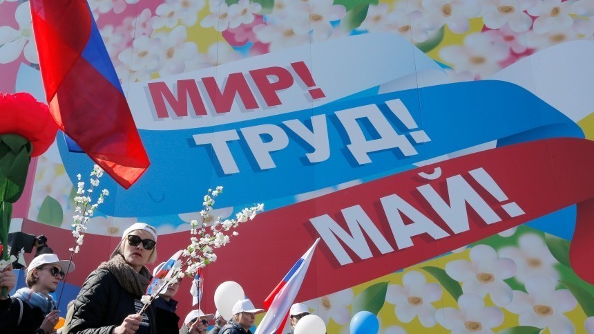 „Справедливая Россия — за Правду“ провела праздничную маевку в Подмосковье