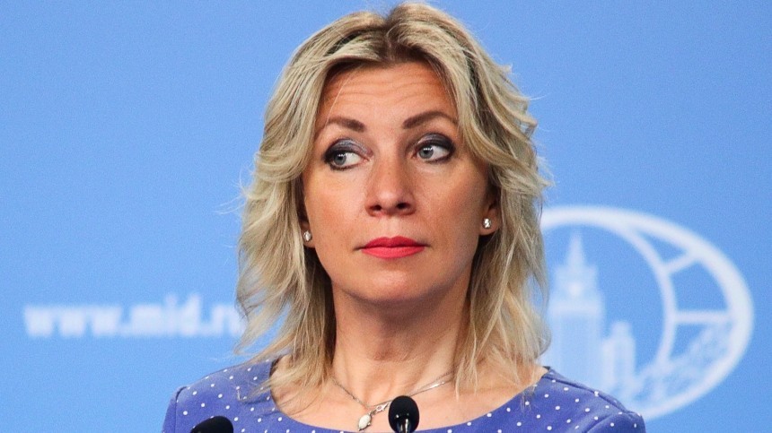 Захарова назвала виновных в разрыве отношений России и ЕС