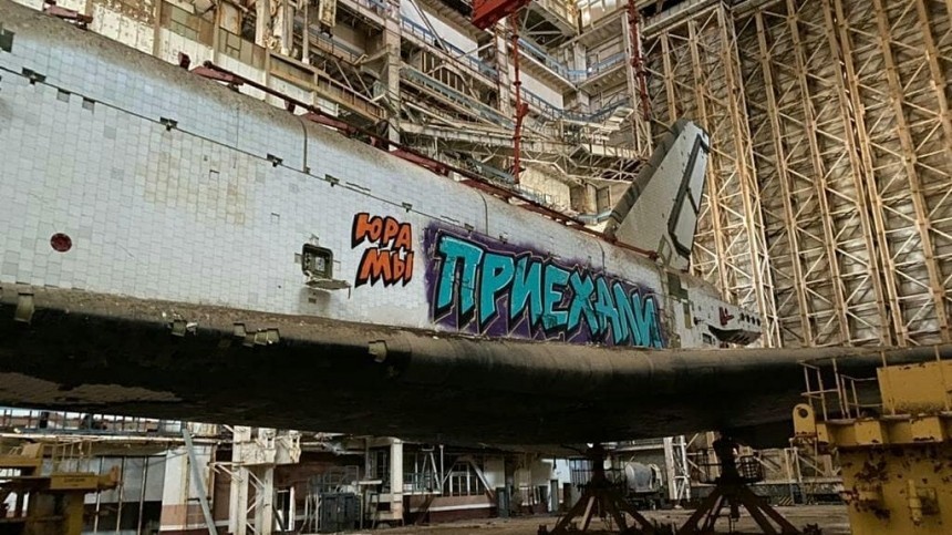 «Требует срочного разрешения» — Роскосмос о граффити на «Байконуре»
