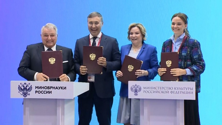 На ПМЭФ подписали четырехстороннее соглашение о развитии научных проектов в РФ