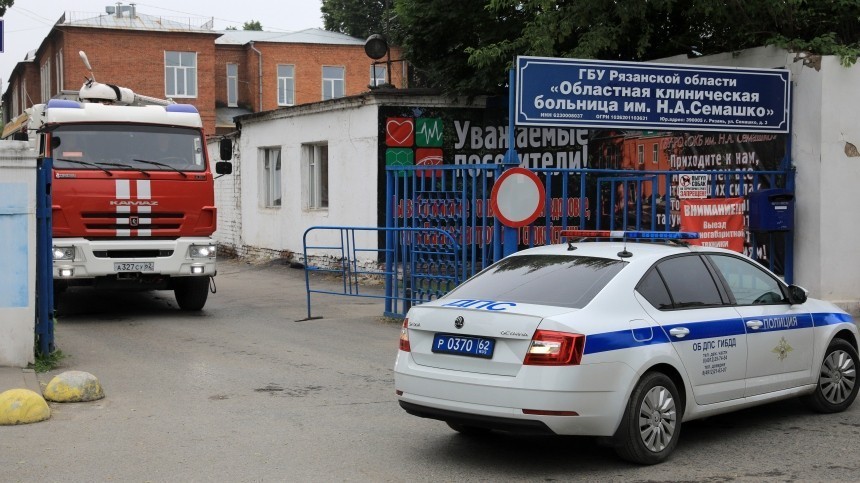 Ведется расследование причин пожара в Рязанской больнице. Кто виноват
