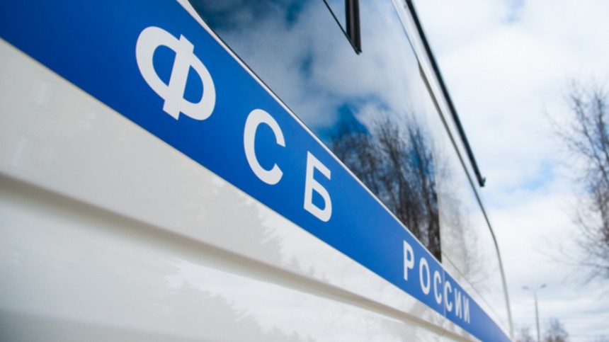 Серию терактов в России предотвратили сотрудники ФСБ