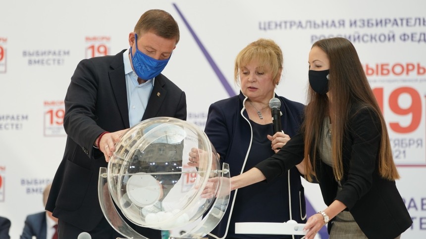 ЦИК утвердил порядок размещения партий в бюллетене на выборах в Госдуму