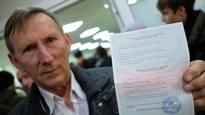 Минздрав предложил тщательнее проверять водителей на наркозависимость