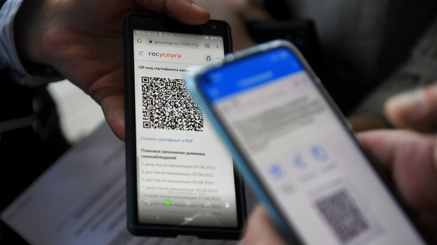 В Северной Осетии законопроект о QR-кодах не набрал достаточно голосов