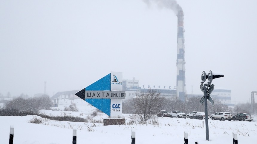 Один из горняков жаловался жене на проблемы на шахте в Кузбассе до трагедии
