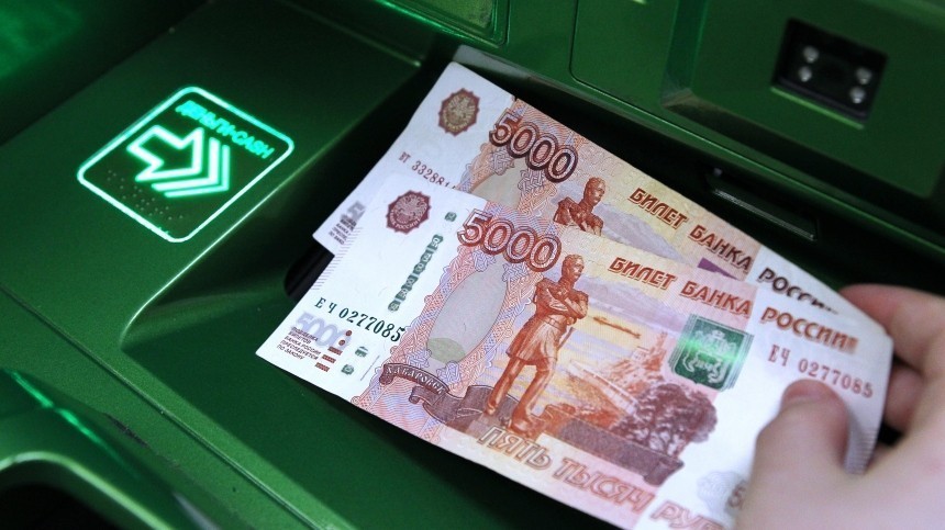 Центробанк опроверг информацию о вводе ограничений на снятие наличных