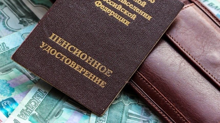 Юрист рассказал, кого затронет отказ РФ от соглашения о пенсионных гарантиях граждан СНГ