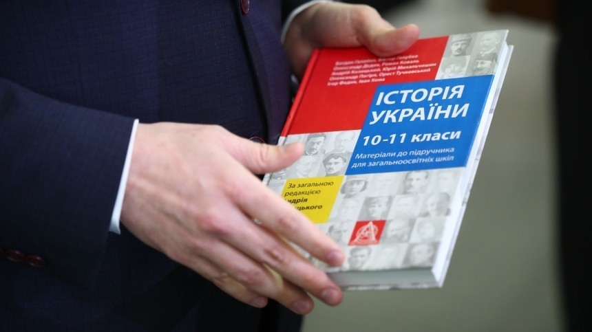 Хакеры Берегини рассказали, как Киев зомбирует украинских школьников