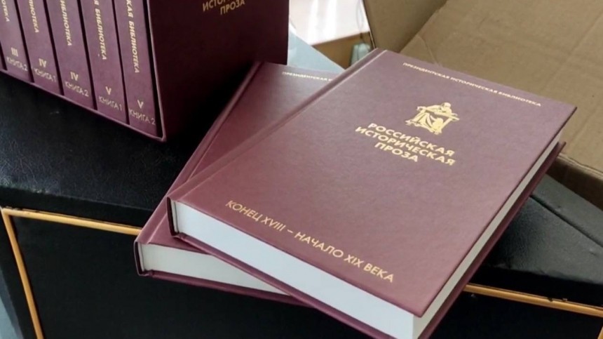 Россия передала детям Херсона книги из Президентской библиотеки