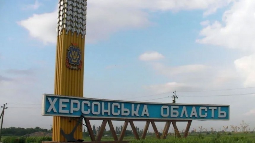 Референдум по вхождению в состав России проведут в Херсонской области