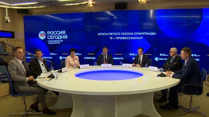 В Москве подвели итоги всероссийской олимпиады Я профессионал