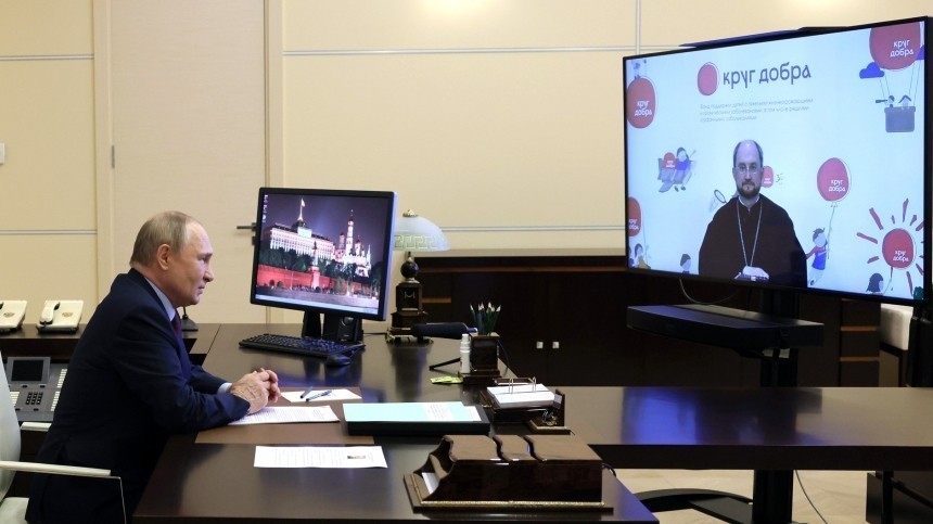 Путин одобрил предоставление лекарств из фонда Круг добра совершеннолетним