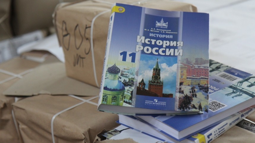 В Харьковскую область привезли российские учебники