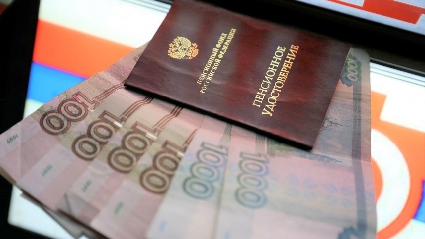 Российским пенсионерам проиндексируют выплаты с 1 августа