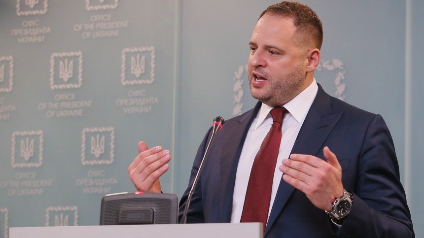 Глава офиса Зеленского заявил о намерении переломить ход военной кампании