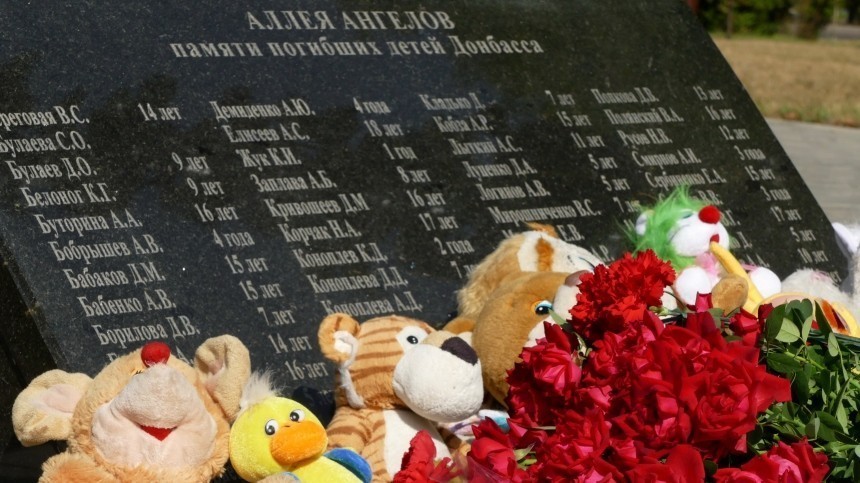 В Москве почтили память погибших в Донбассе детей