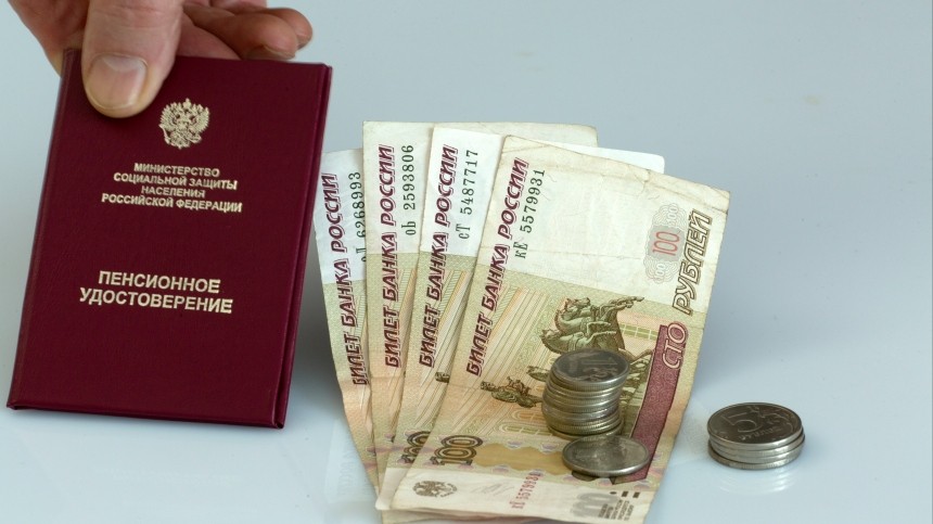 Правительство РФ выделит 10 млрд рублей на доплаты неработающим пенсионерам