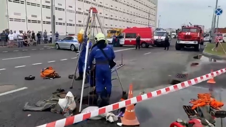 Пятеро рабочих успели выбраться на поверхность, троих, предположительно, унесло потоком в сторону Москвы-реки.