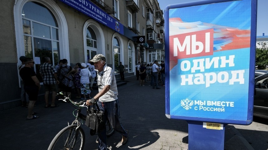 Власти Запорожья планируют ввести онлайн-голосование на референдуме