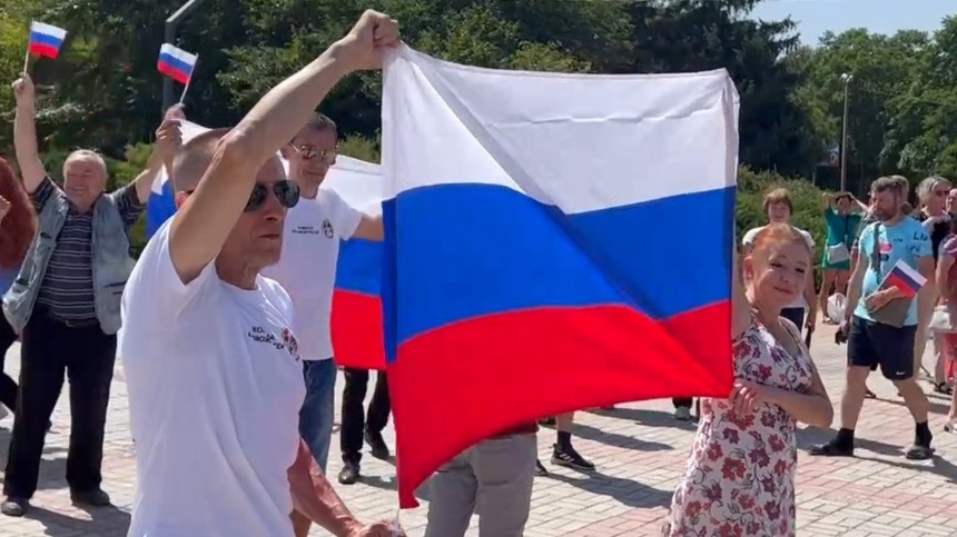 В Запорожской и Херсонской областях растет поддержка России