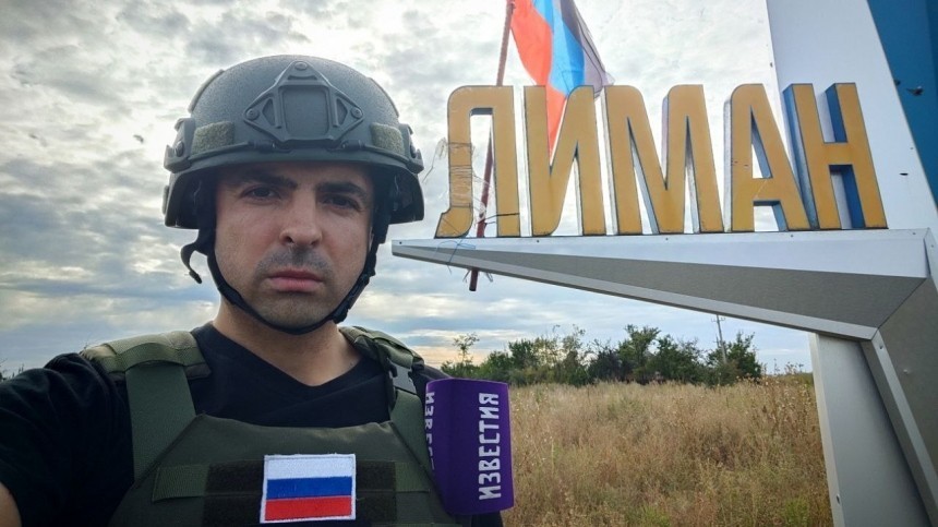 Город Лиман и село Ямполь в ДНР находятся под контролем союзных сил