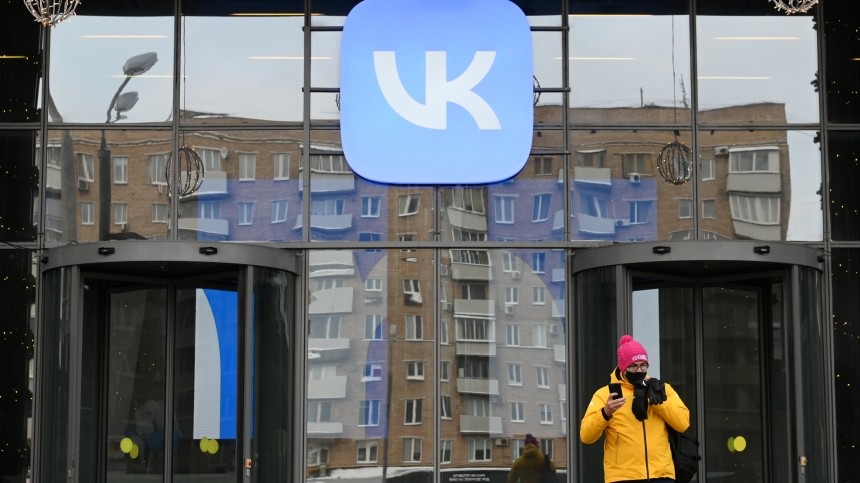 Обменялись активами: Яндекс и ВКонтакте закрыли крупную сделку
