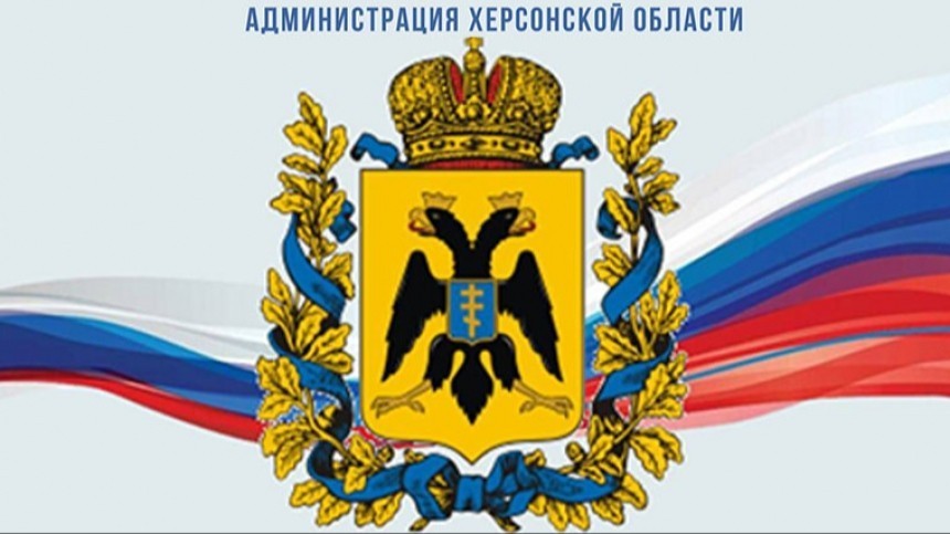 Херсонская область объявила о проведении референдума по вхождению в состав РФ