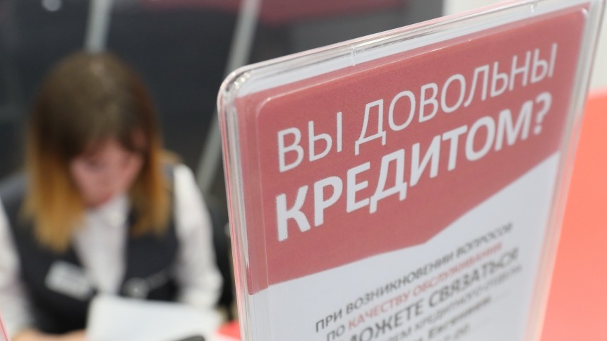 Российские маркетплейсы запустили новый кредитный сервис