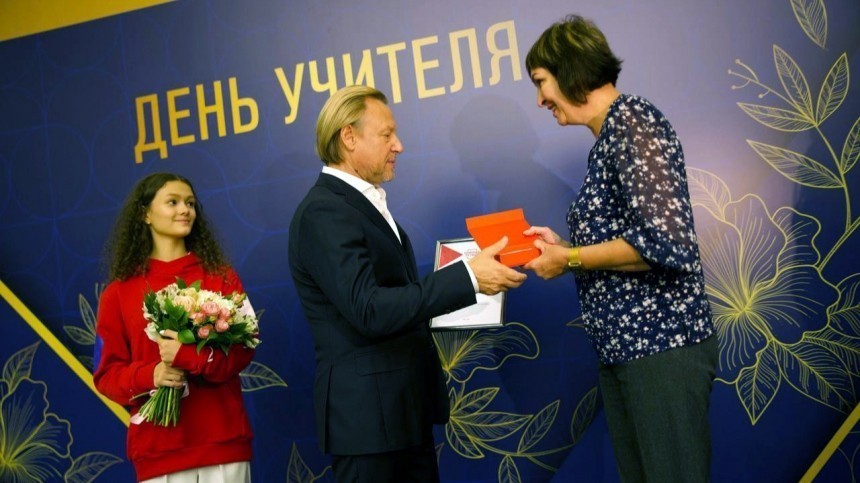 Народный фронт наградил педагогов премией Команда Путина