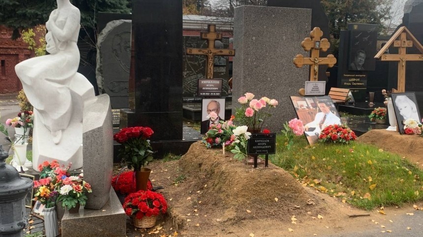 Могила Игоря Кириллова спустя год после смерти остается без памятника
