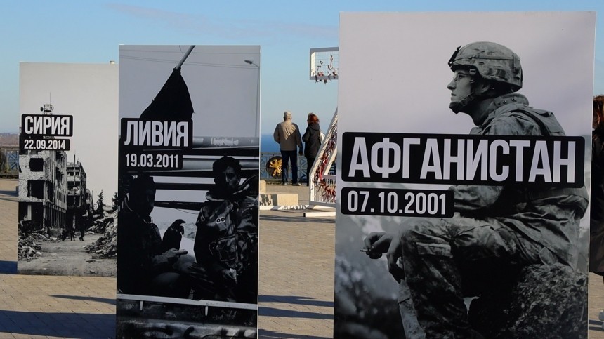 Фотовыставка о военных преступлениях Запада по всему миру прошла в Керчи