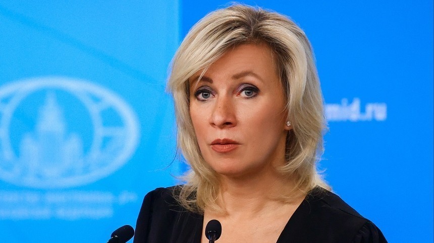 Захарова заявила о готовности РФ к диалогу с Украиной с учетом текущей ситуации