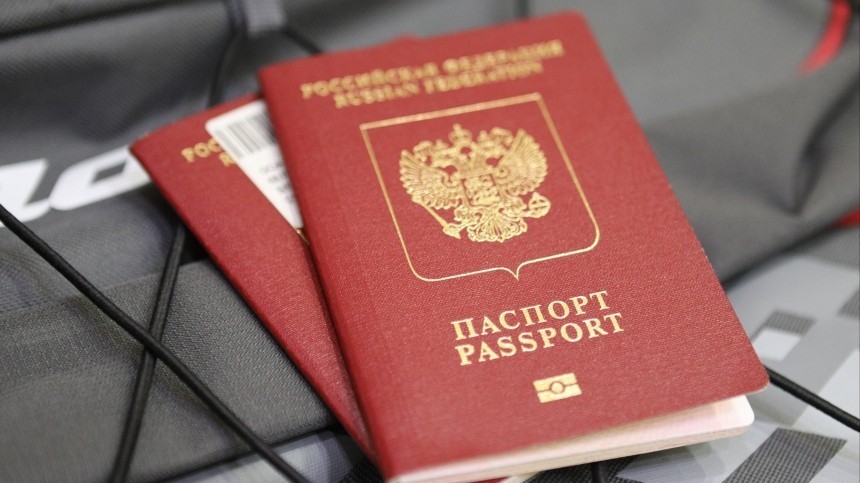В ЕС отказались признавать паспорта, выданные в новых субъектах РФ