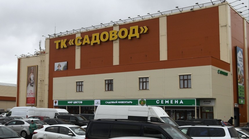 В Москве на рынке Садовод произошел пожар