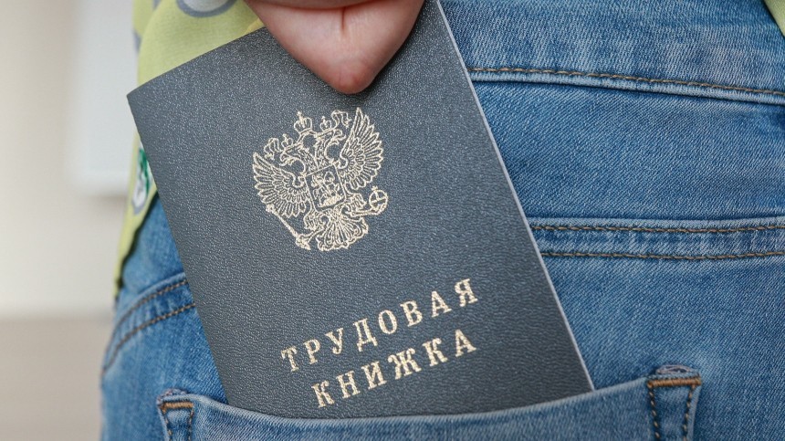 Недетские трудности: как подросткам найти работу в России