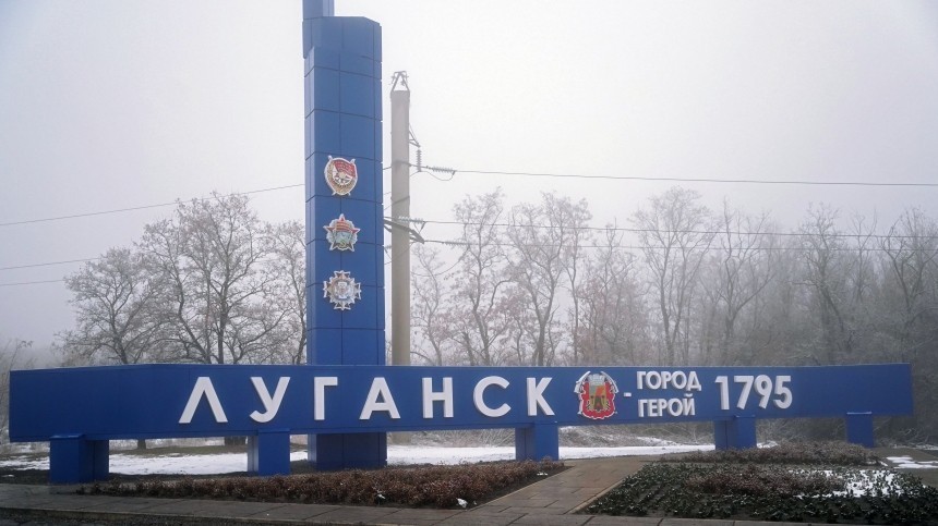 Луганск и Горловка получили звания Город трудовой доблести