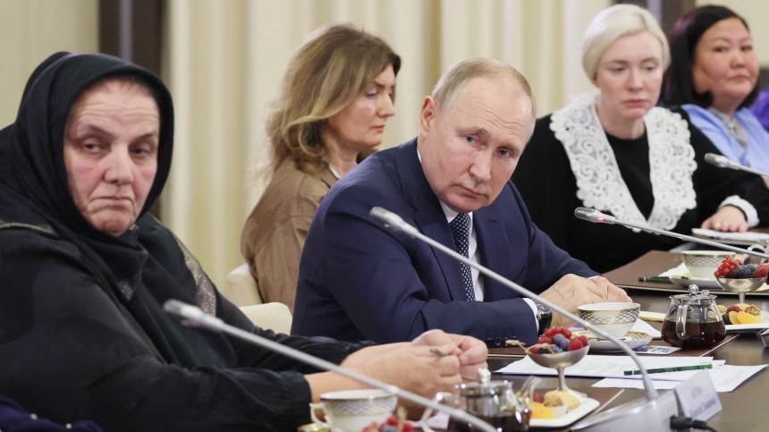 Предельно личный диалог: о чем Путин говорил с матерями российских военных
