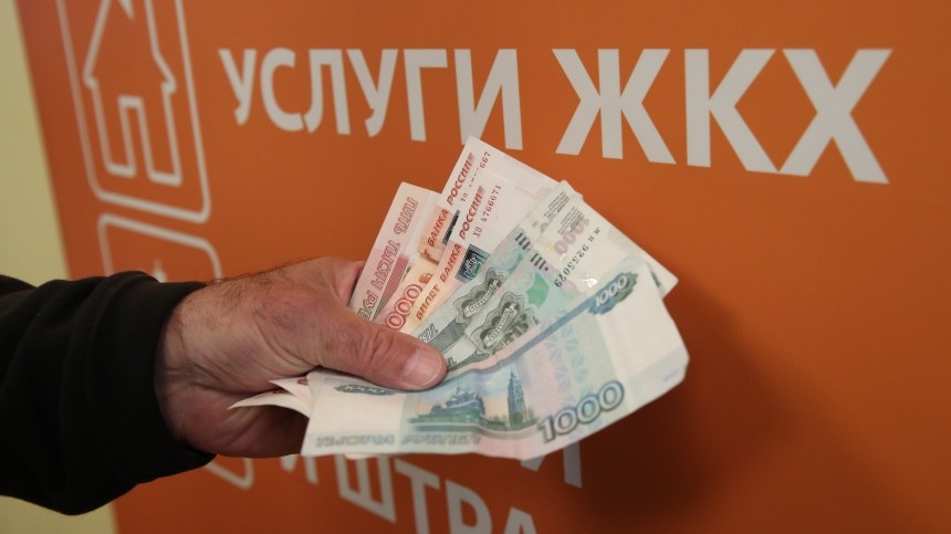 Российские управляющие компании требуют с жильцов деньги за неоказанные услуги