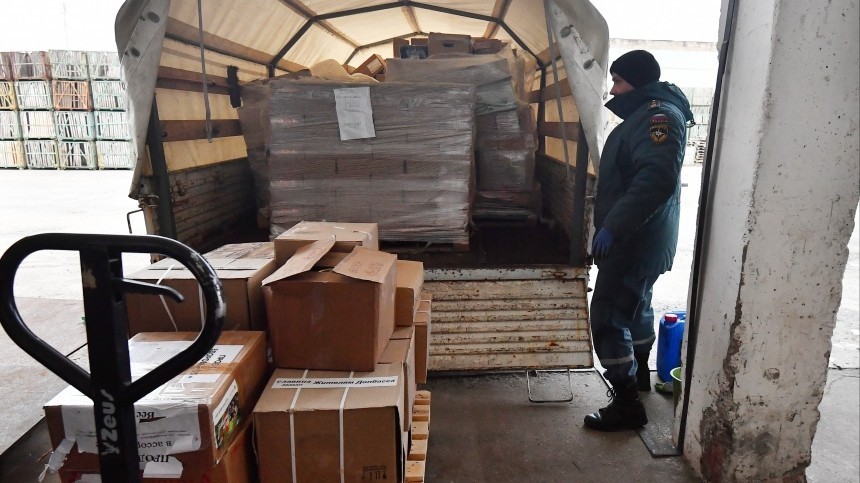 В Энергодар доставили гуманитарную помощь от сотрудников атомной отрасли России