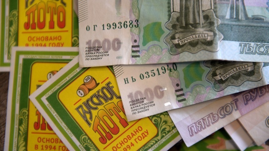 Русское лото разыграет более двух миллиардов рублей на Новый год