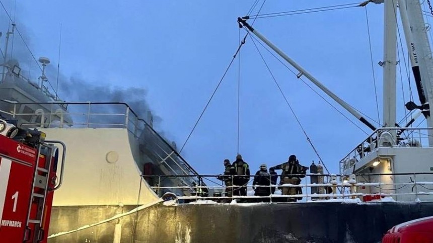 Купный пожар произошел на судне Принцесса Арктики в Мурманске