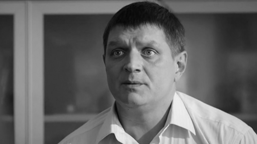 Актер из Метода и Молодежки умер в 52 года