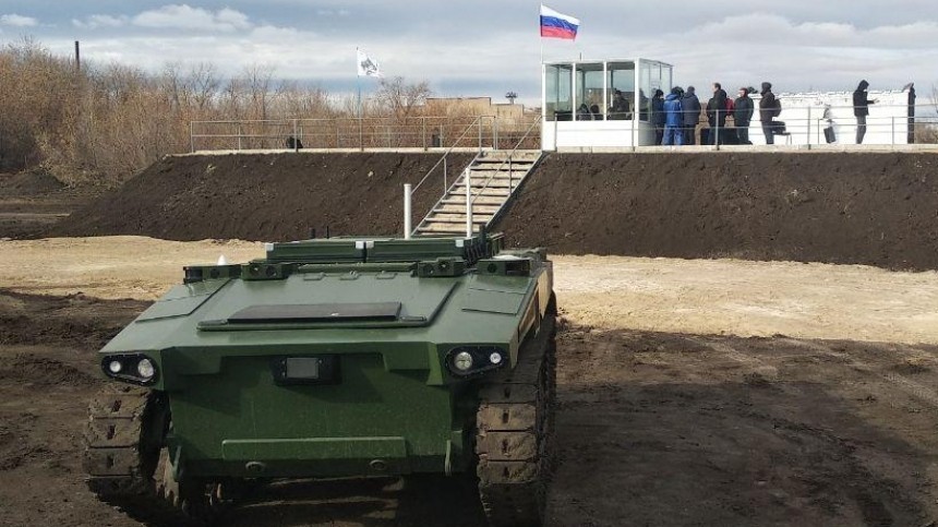 Россия отправит в зону спецоперации боевых роботов Маркер