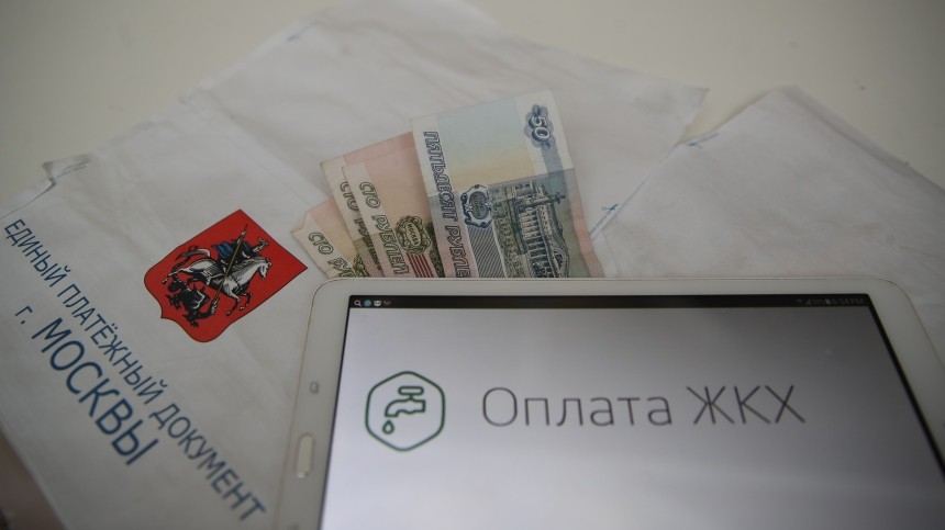 В сфере ЖКХ хотят ввести единые платежки