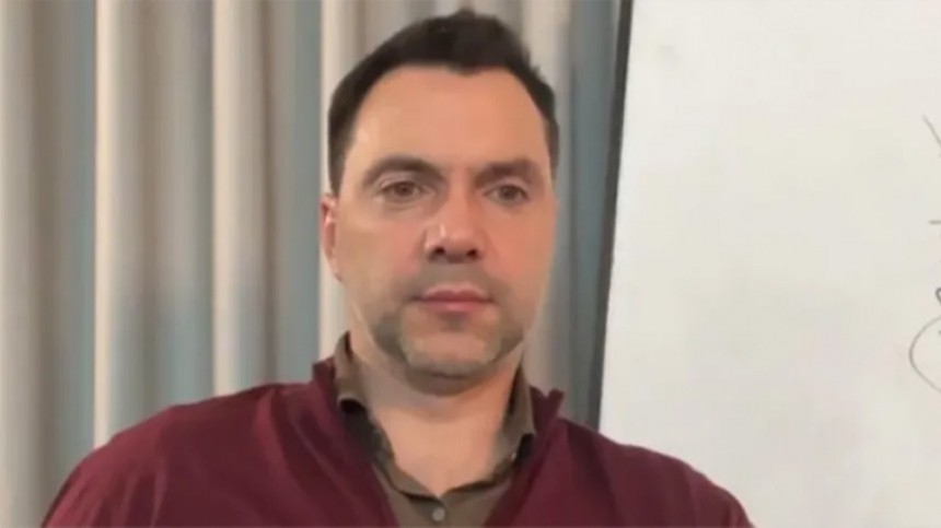 Экс-советник Зеленского Арестович попал в базу сайта Миротворец